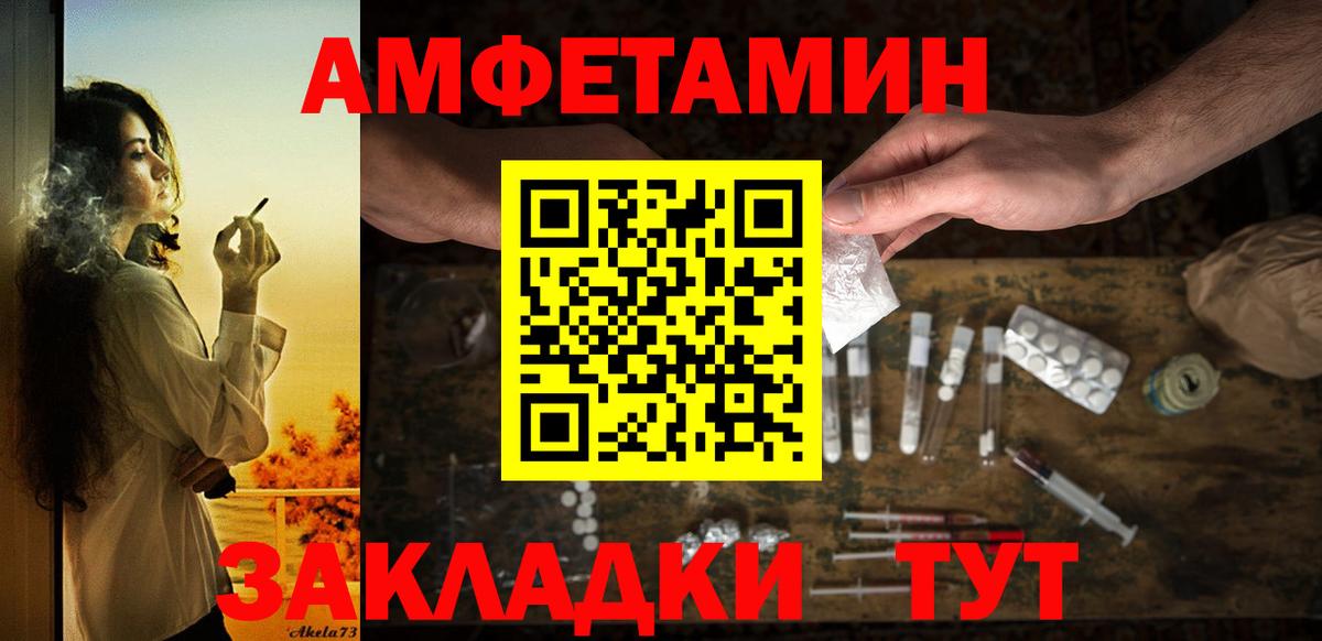 АМФ Premium Таганрог