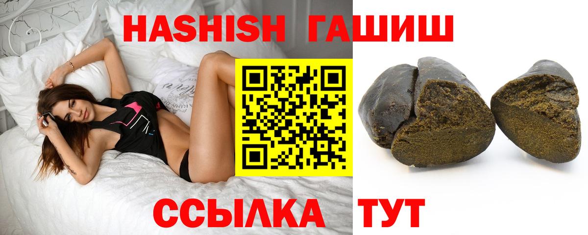 Гашиш AMNESIA HAZE Таганрог