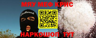 спайс Жуковский