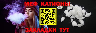 спайс Заволжье