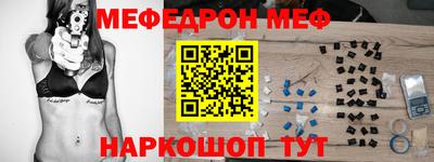 спайс Жуковский