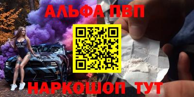 спайс Жуковский