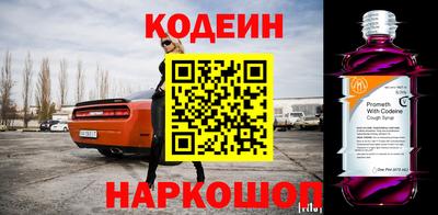 спиды Заводоуковск