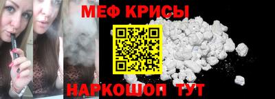 спайс Заволжье