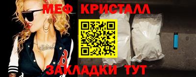 спайс Заволжье