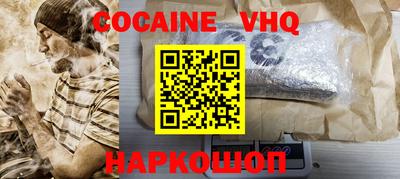 спайс Заволжье