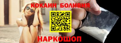 спайс Жуковский