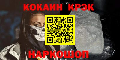 спиды Заводоуковск