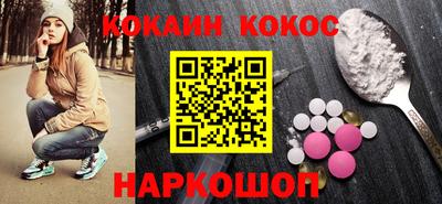 спайс Заволжье