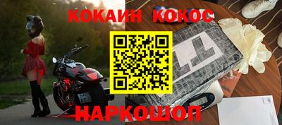 спиды Заводоуковск
