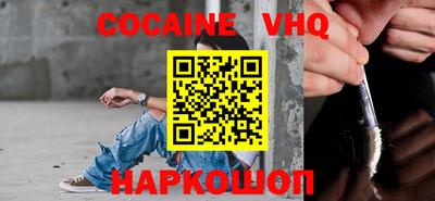 спайс Заволжье