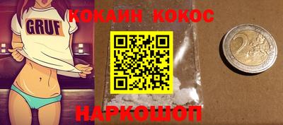 спайс Заволжье