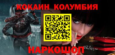 спайс Жуковский