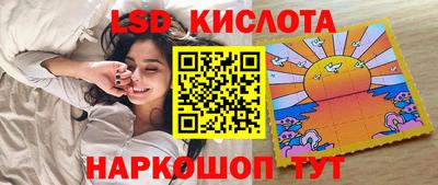 спайс Жуковский