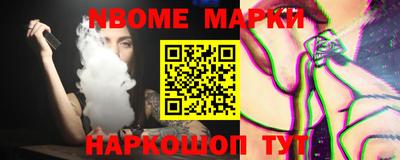 спайс Заволжье
