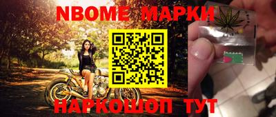 спайс Заволжье