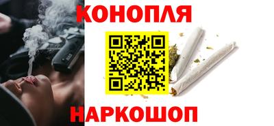 спайс Жуковский