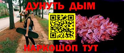 спайс Заволжье