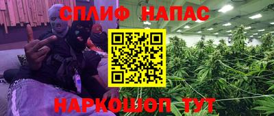 спайс Жуковский