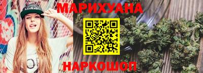 спайс Заволжье
