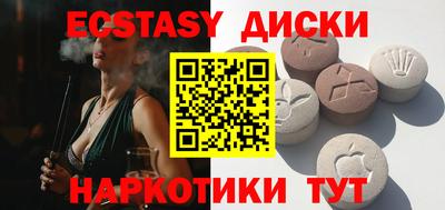 спиды Заводоуковск