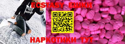спайс Жуковский