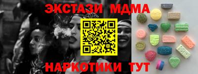 спайс Жуковский