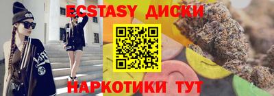спиды Заводоуковск