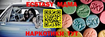 спайс Жуковский