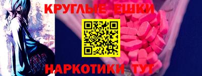 спайс Заволжье