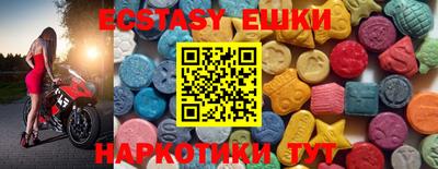 спайс Жуковский