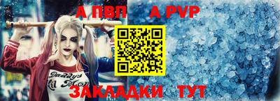 спиды Заводоуковск