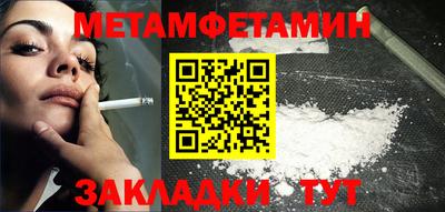 спиды Заводоуковск