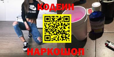 спайс Заволжье