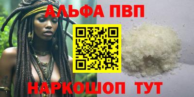 спайс Заволжье
