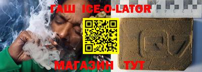 спиды Заводоуковск