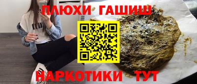 спайс Жуковский