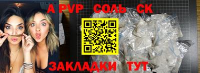 спиды Заводоуковск