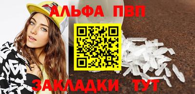 спайс Заволжье
