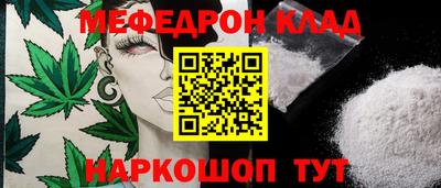 спайс Заволжье