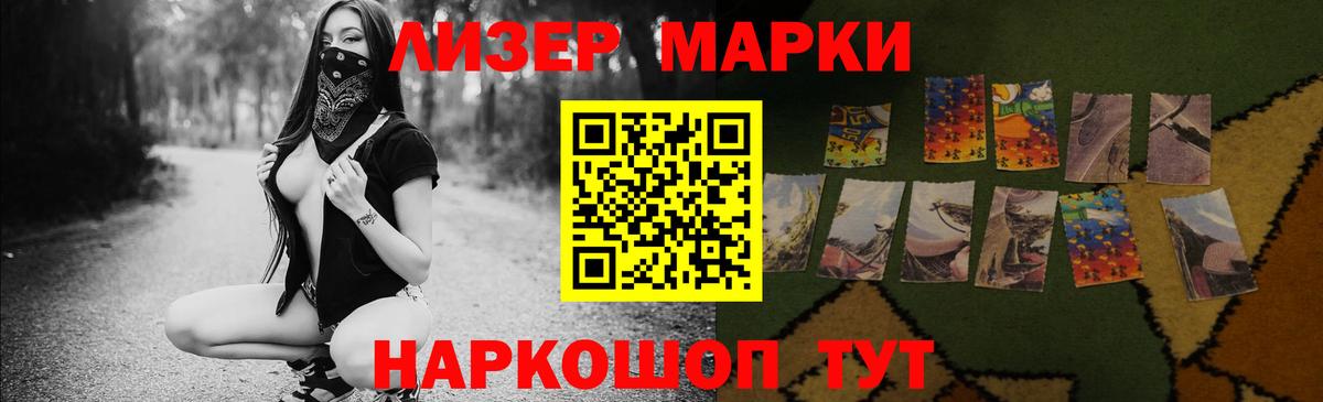 LSD-25 экстази кислота  Вход с VPN  Таганрог  LSD-25 экстази ecstasy 