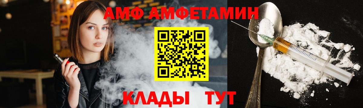 Первитин Декстрометамфетамин 99.9% Таганрог