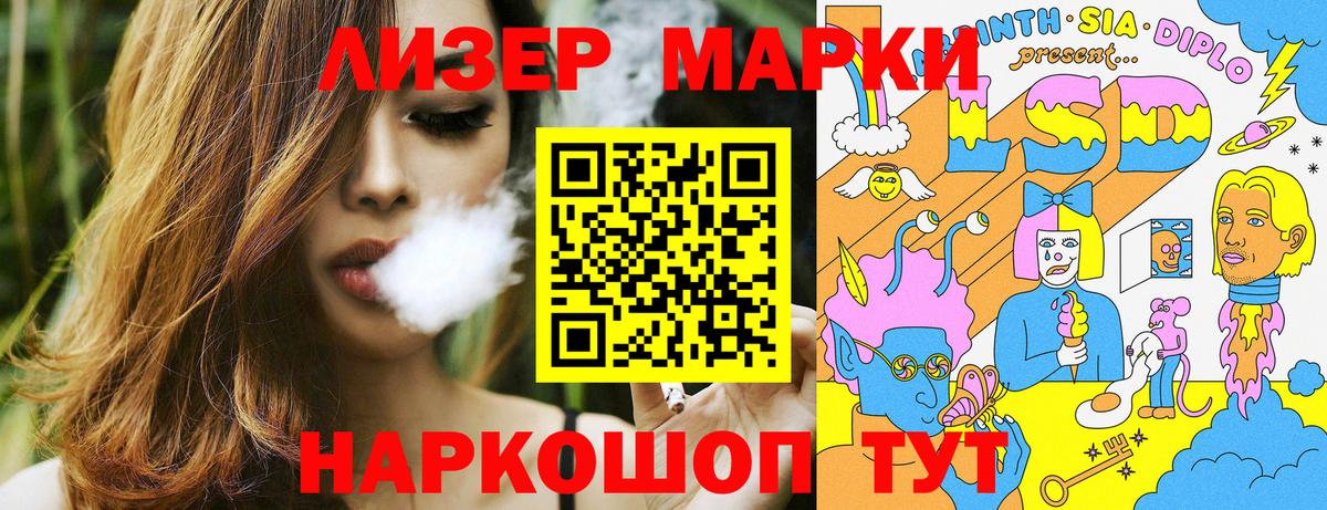 Марки N-bome 1,8мг  Марки NBOMe  Таганрог  Вход с VPN  Марки N-bome 1,8мг 