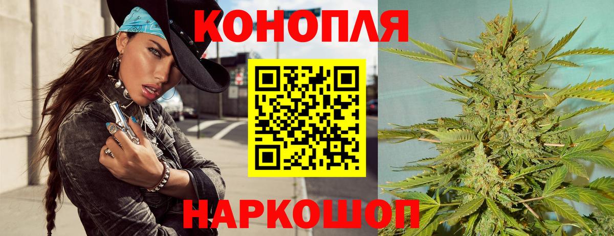 Таганрог  Канабис планчик  Бошки марихуана THC 21%  Конопля AK-47  Вход с VPN  Шишки марихуана THC 21% 